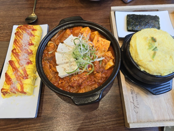  구미 인동 김치찜 맛집 추천 <김치찜은 못참지>