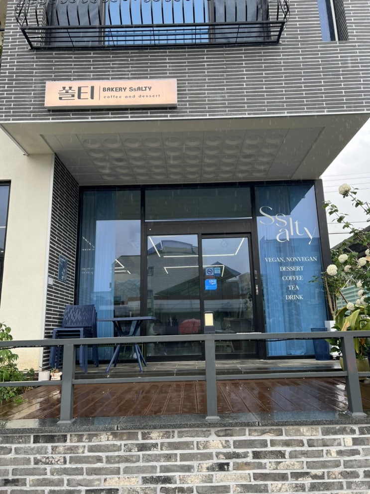  여수 비건 휘낭시에 파운드 케이크 디저트 카페 쏠티