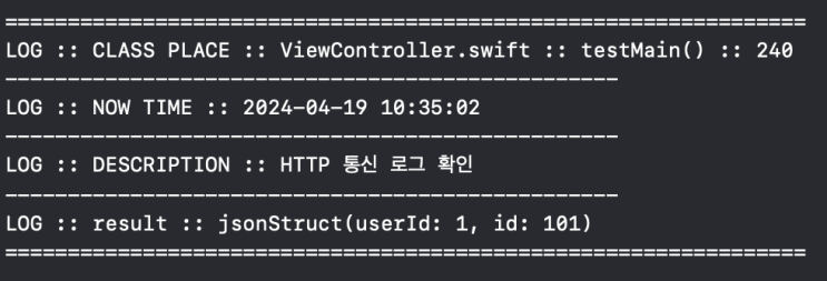 508. (ios/swift5) [OkHttpClient] HTTP 통신 수행 라이브러리 사용해 Post Body Json 방식 요청