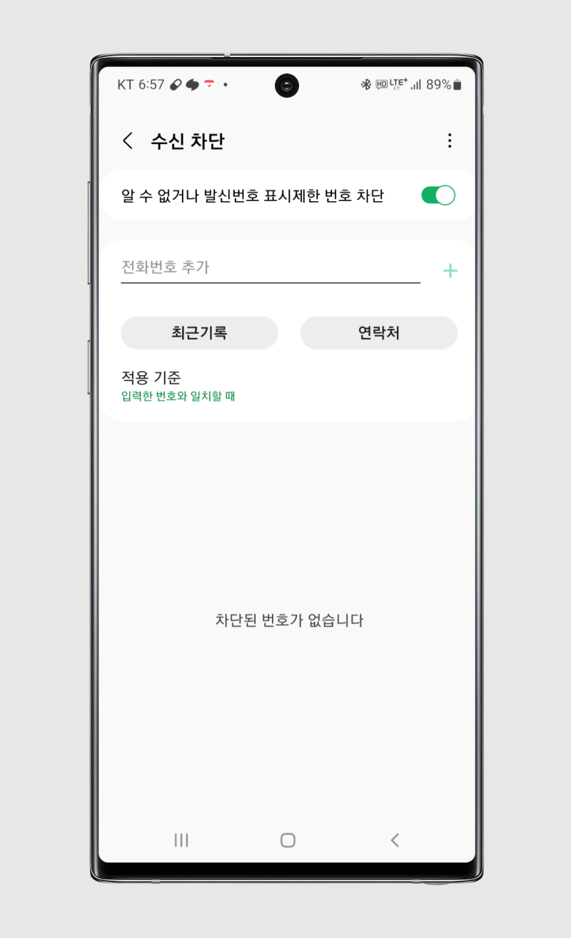 텔레그램 가입 및 전화번호 비공개 설정, 인증코드 확인 방법 쉽네! : 네이버 블로그