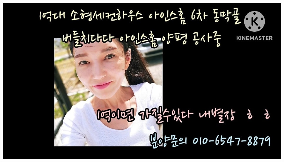 동박골 사진 1