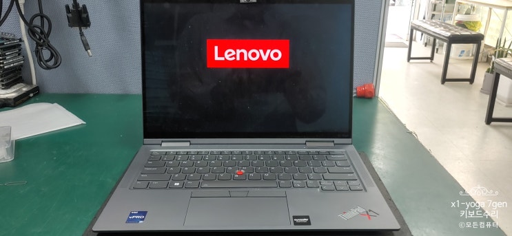 씽크패드 <b>엑스원</b> 요가 7세대 키보드수리 ( Thinkpad X1... 