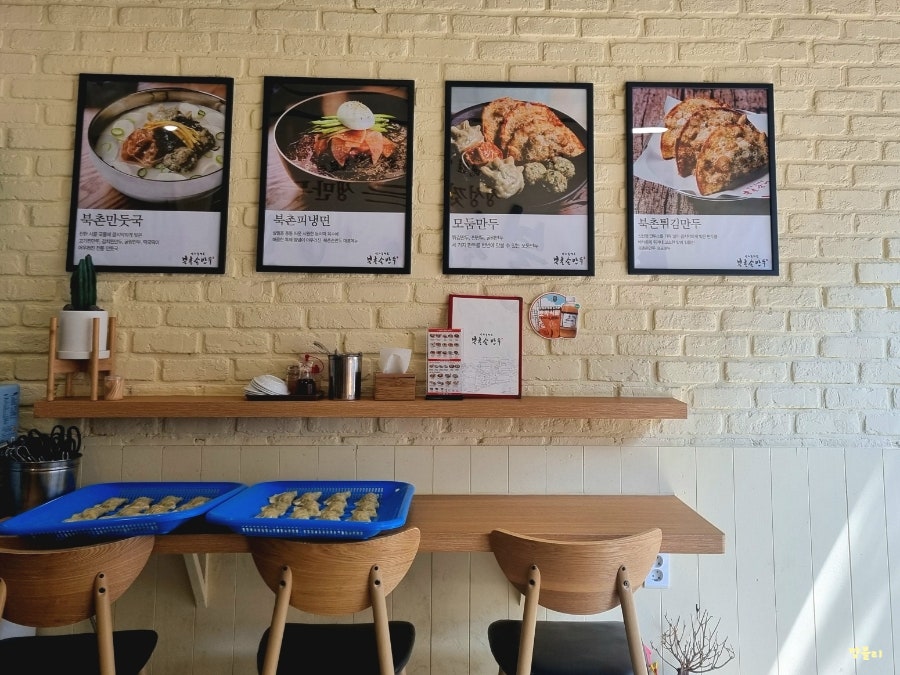 북촌손만두 수원조원점 사진 4