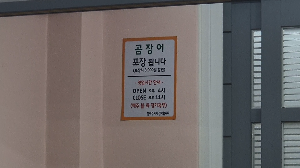 해송모듬조개탕 사진 4