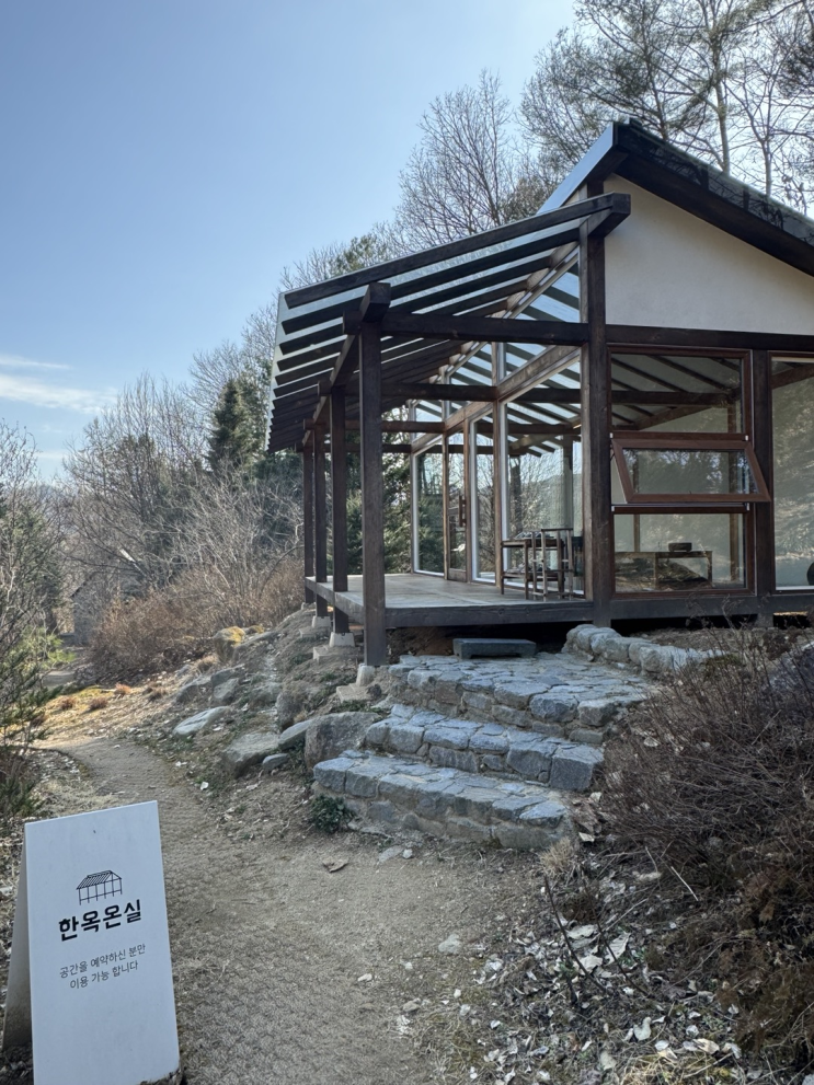  강원도여행추천 홍천 '러스틱라이프' 독채카페