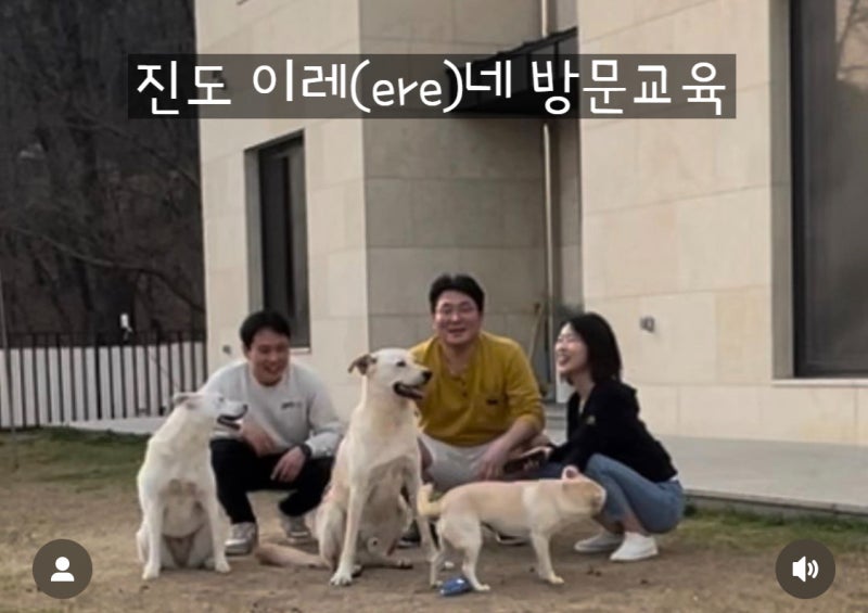 견생연구소 애오