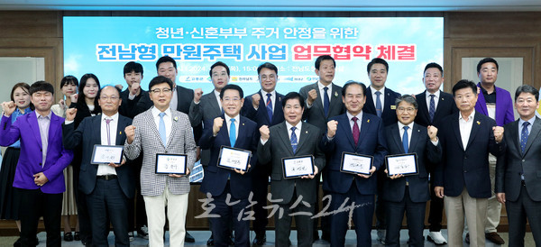  고흥·보성·진도·신안군, 청년·신혼부부 주거 안정 ‘전남형 만원주택’ 속도