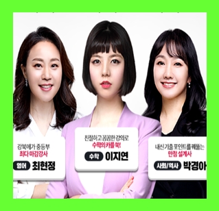  중학교 역사문제집 시험족보 기출문제 무료다운사이트