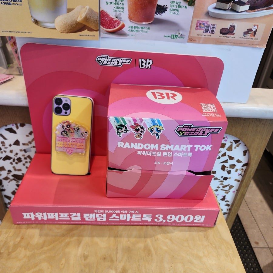 배스킨라빈스 대구신매점 사진 6