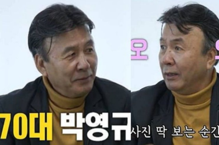 &lt;연예가핫이슈&gt; '4번 결혼' 70세 박영규, "25살 연하 아내랑 키스 맨날 한다..장모님이랑 7살 차이" 깜짝 발언 화제