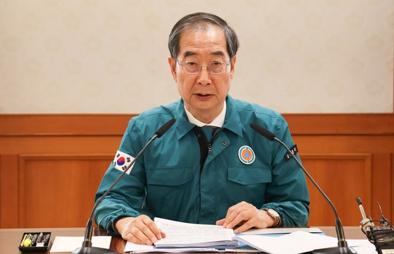 신입생 <b>자율모집</b>( 정원 증원분의 50% 이상 100% 범위 내)<b>허용</b>... 