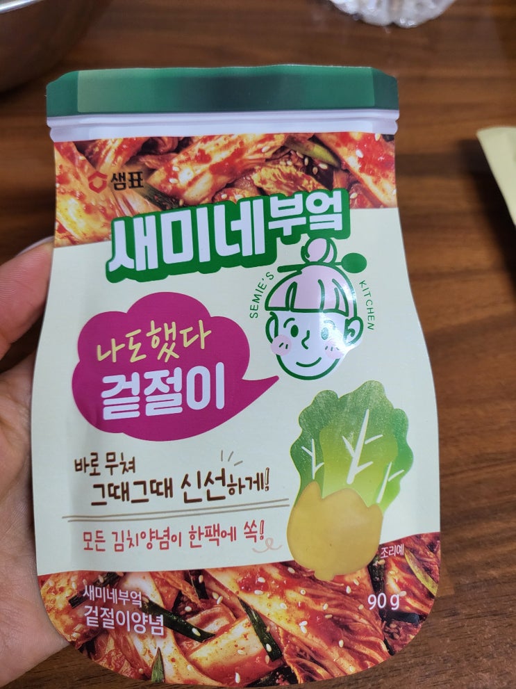  [간편 요리] 샘표 새미네부엌 알배추 겉절이 후기, 레시피