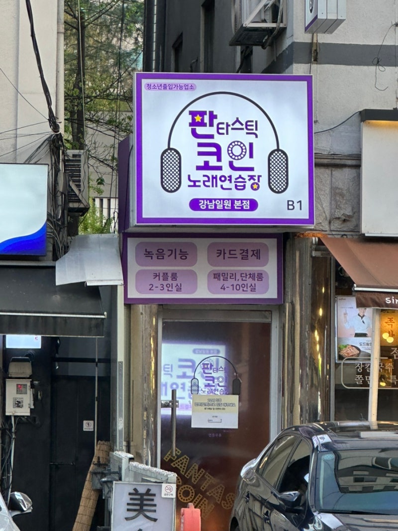 스트레스 풀기 좋은 