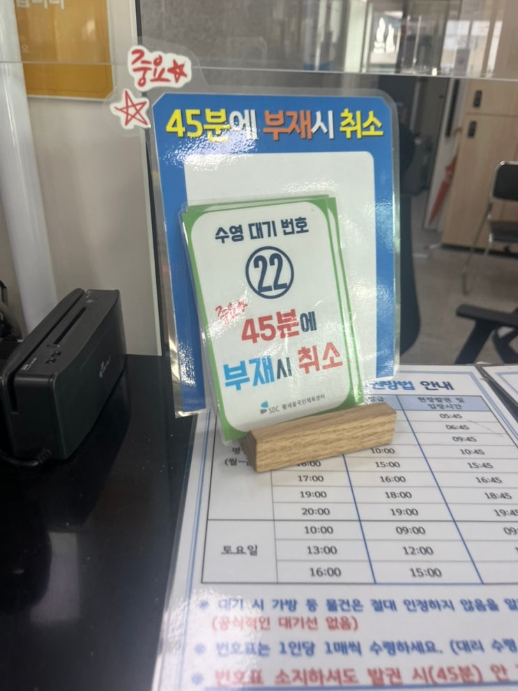 <b>황새울 국민체육센터</b> 분당 자유수영 후기