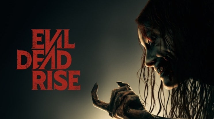  461. 영화 <이블 데드 라이즈 (Evil Dead Rise, 2023)>