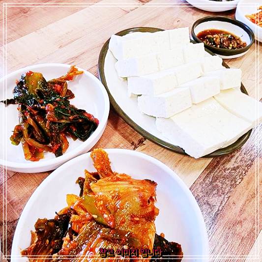  사노라면 두부 55년 전통 손두부 완주 아리스타CC 화산손두부 추천 맛집 순두부 모두부  리뷰 후기 별점 정보
