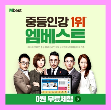  중학교 국어문제집 시험족보 기출문제 무료다운사이트