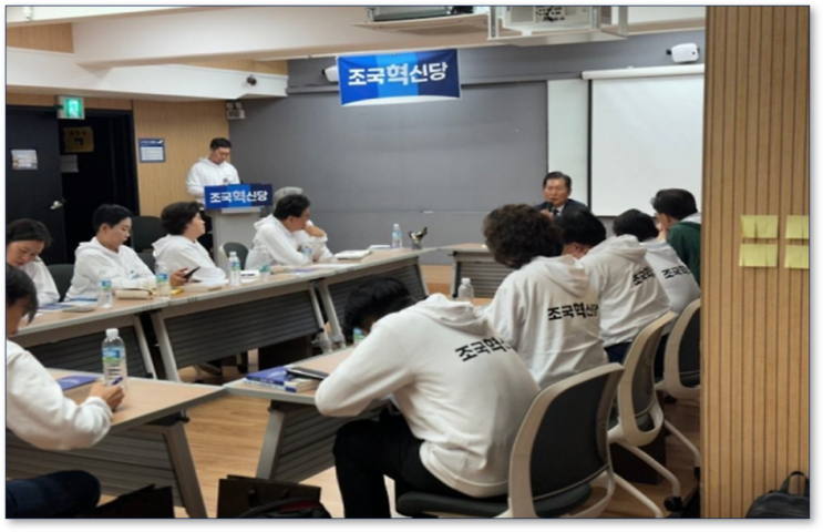 정청래 <b>조국혁신당</b> 강연에 난리난 개딸들 항의에 입장문 올려