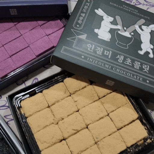  전주 한옥마을 디저트 [쓖] 쑥, 자색고구마로 만든 수제 생초콜릿! 너무 맛있어요~