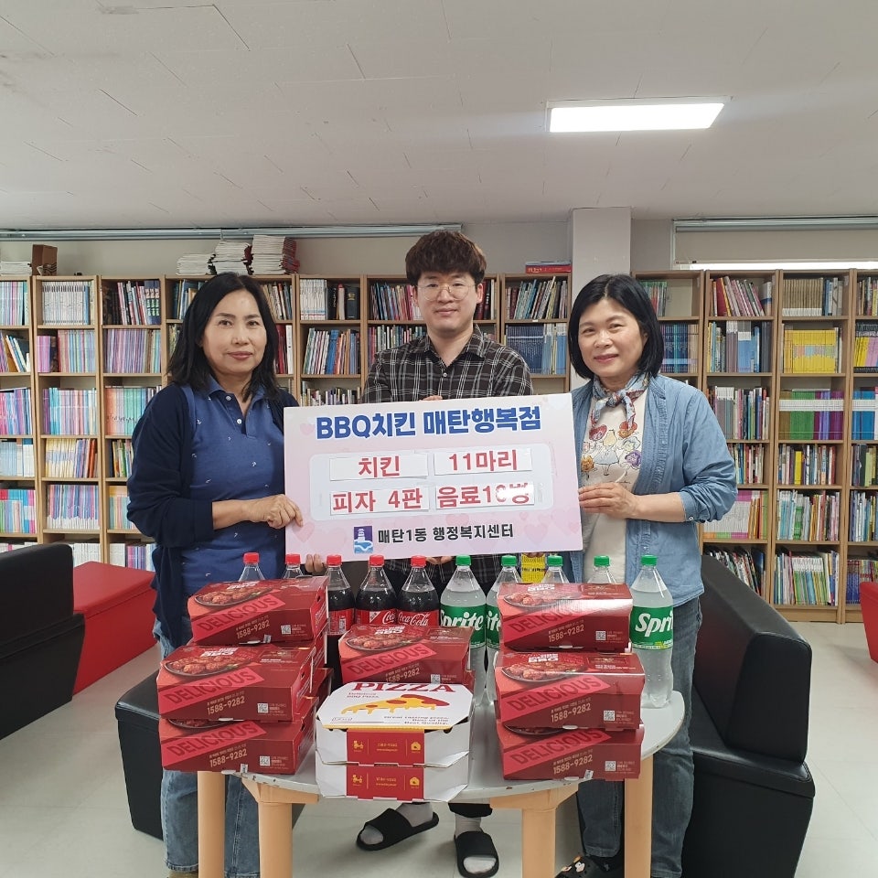 BBQ 매탄행복점 사진 2