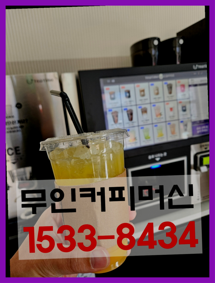  감삼동커피머신렌탈 무상임대커피커피머신렌탈/ 전국  커피맛좋음