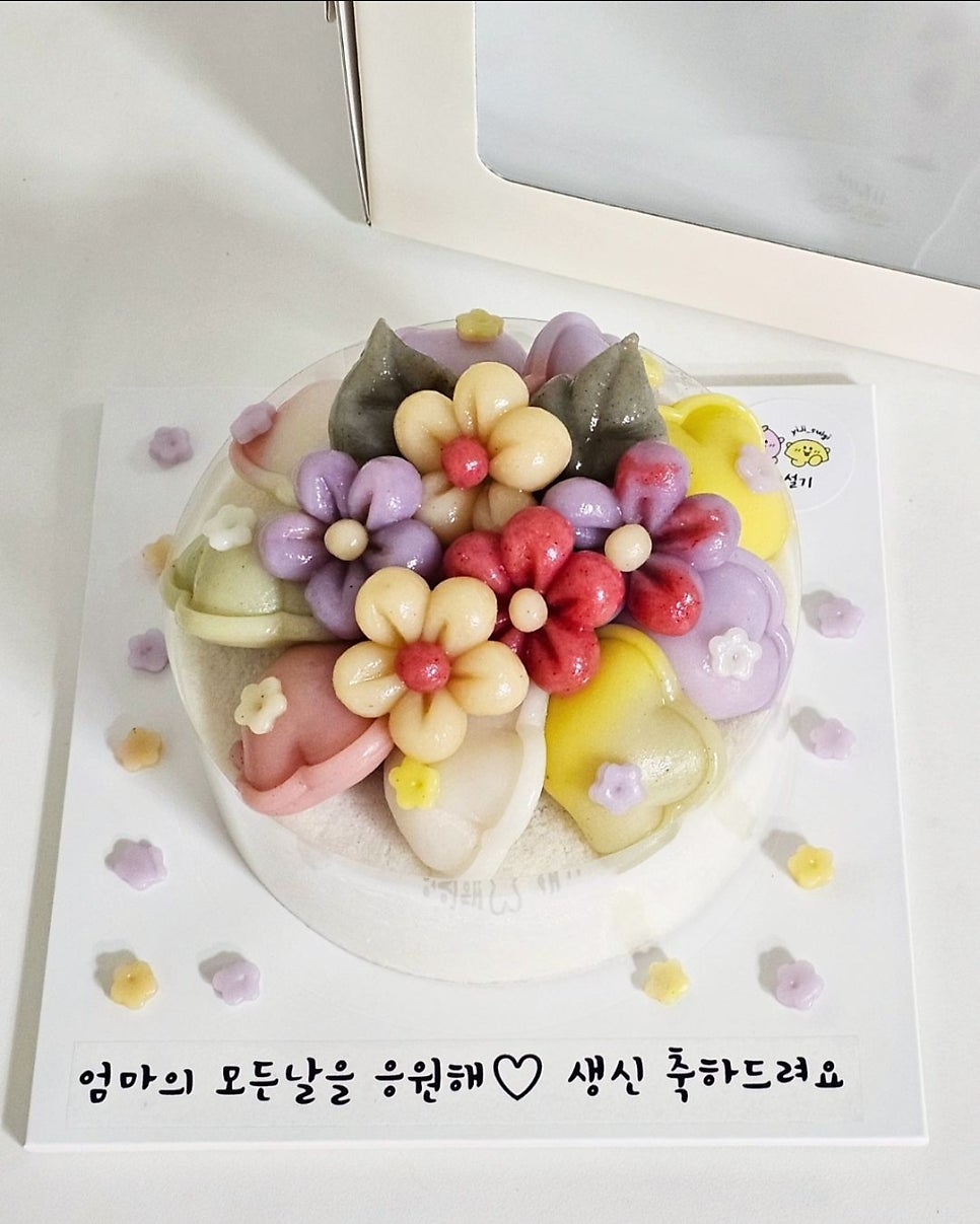 이지설기 사진 3