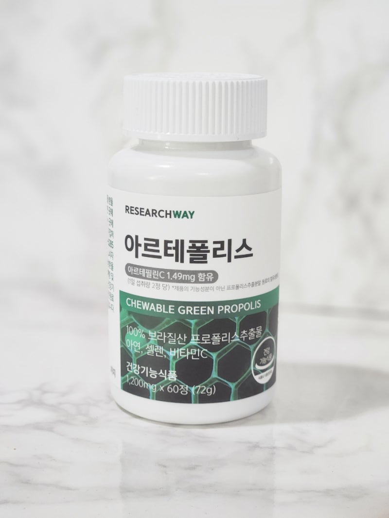 [아르테폴리스]아르테폴리스 내돈내산 1통 다먹은 후기 ,아이도 먹을수있는 프로폴리스 영양....