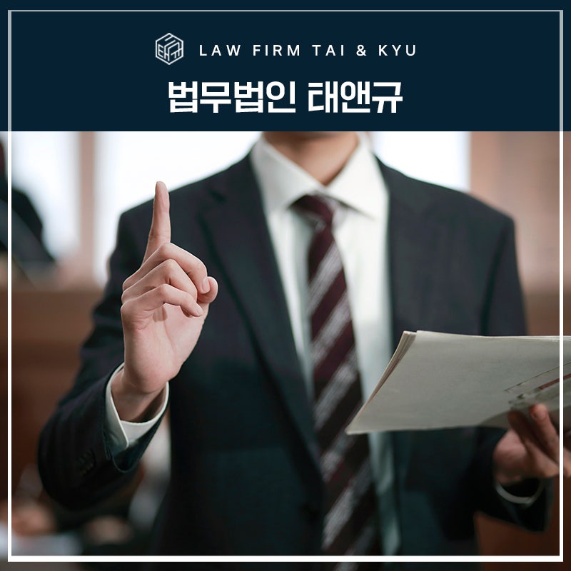 전주변호사상담 전 꼭 알아야 할 2가지 관련 사진