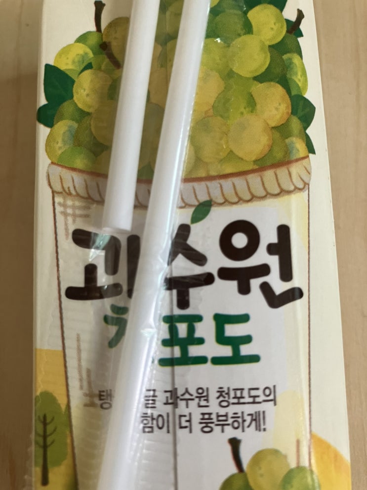  남양 과수원 청포도 탱글탱글