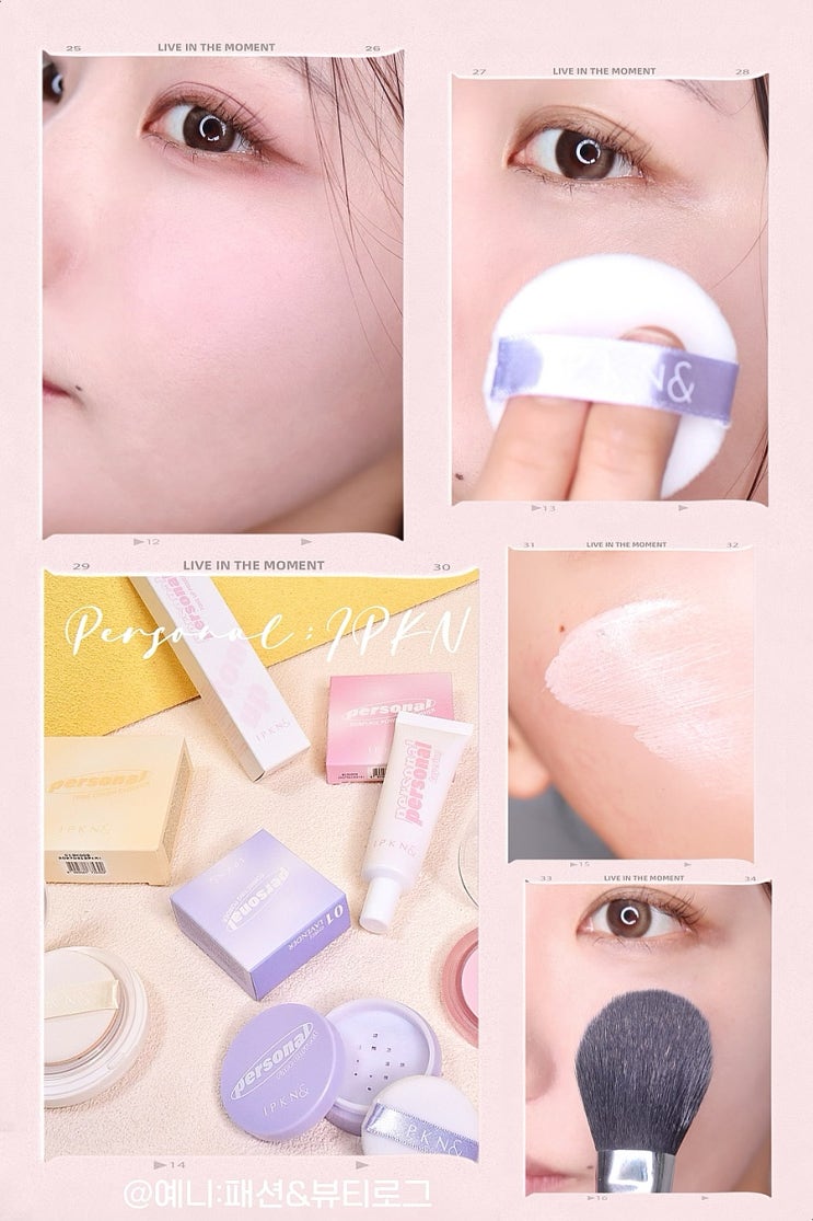  다이소 화장품 추천 입큰 컬러코렉팅