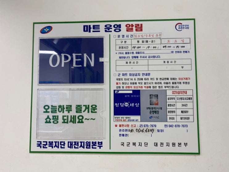  개나리 회관 4, 5월 휴무 안내 및 가격정보