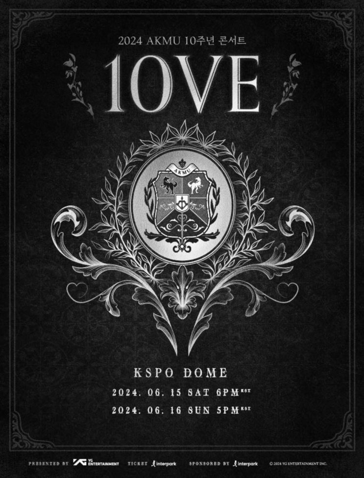 악뮤 콘서트 예매성공 잠실 올림픽 체조경기장 <b>10주년</b>