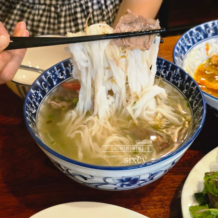  다낭 맛집 미케비치 근처 쌀국수 나벱수아