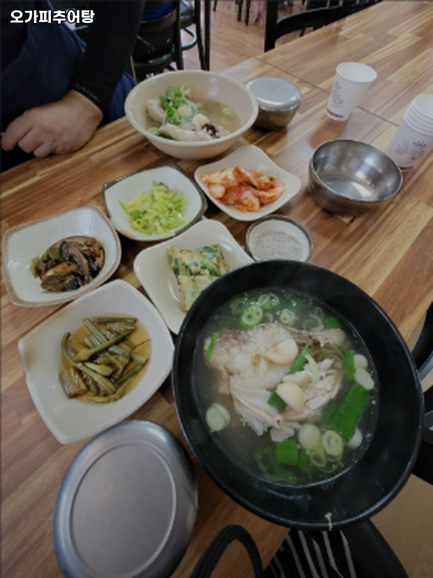 오가피추어탕 사진 1