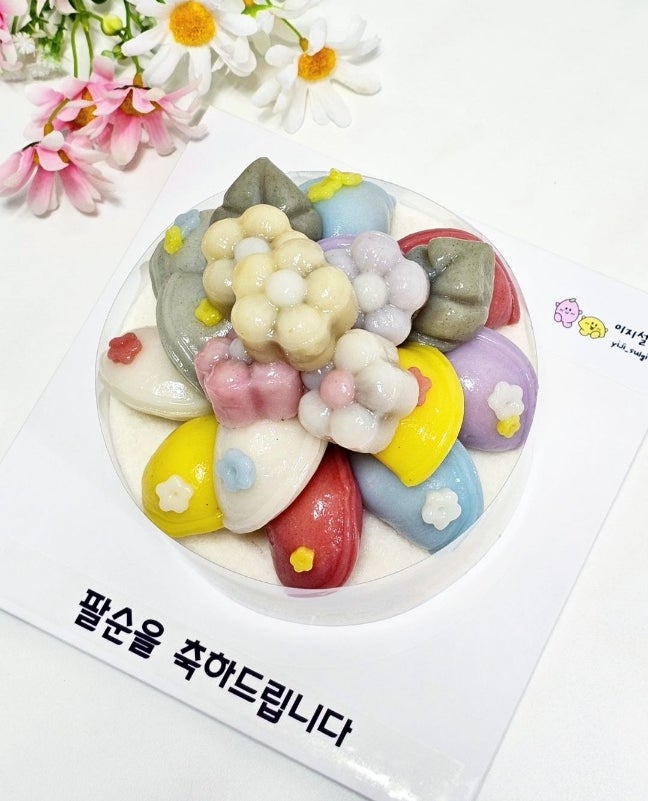 이지설기 사진 7