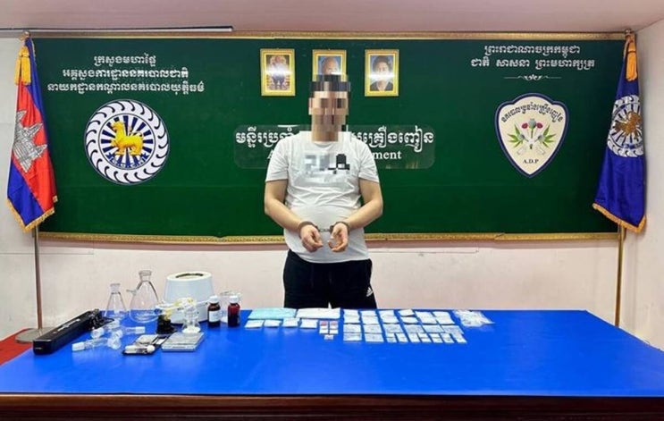 국정원, '강남 <b>마약 음료</b>수 사건' 총책 <b>캄보디아</b>에서 검거