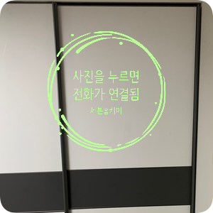 안움직이는 붙박이장슬라이딩문 보수전문
