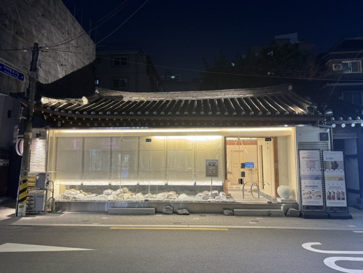  “파동테라피의 신기한 경험” 성신여대 에스테틱 [어센틱스파]