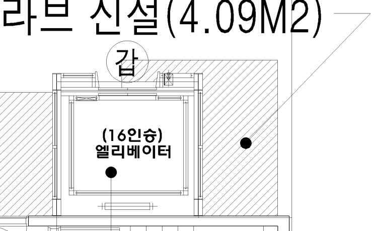  엘리베이터 신설 대수선 용도변경 표시변경 종로구 서대문구 은평구 중구