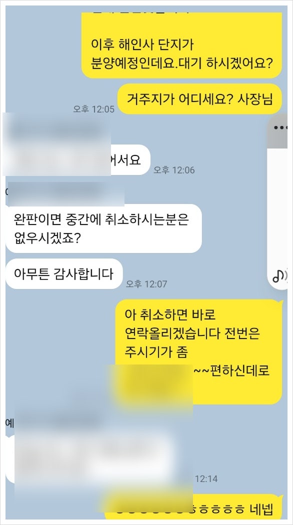 동박골 사진 2