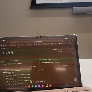 [AWS korea] 아마존 코리아 본사 견학 후기˖°⋆｡˚