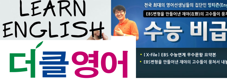  원장 약력