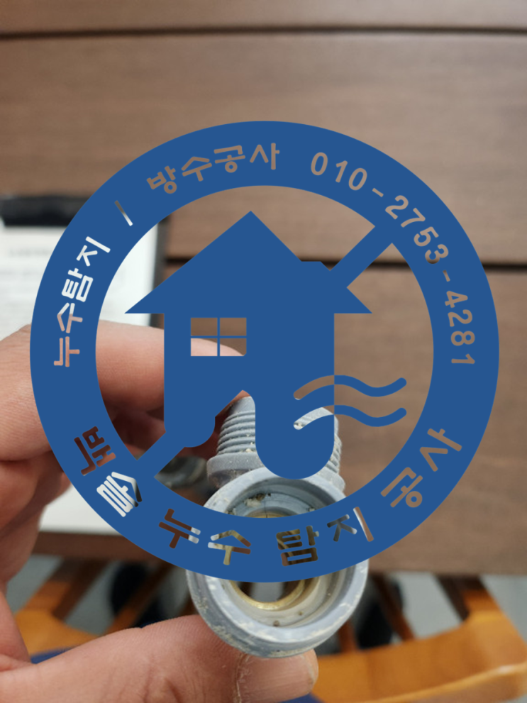  PB배관 파열로 인한 누수사고 - 일배책으로 보험처리 가능합니다. 이런 경우에는 누수가 또 될 수 있어요.