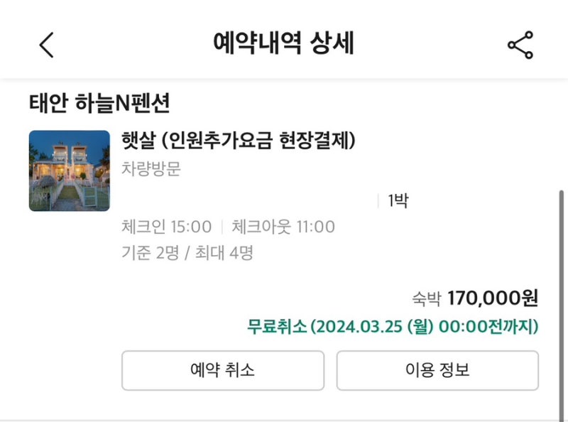 사진 6