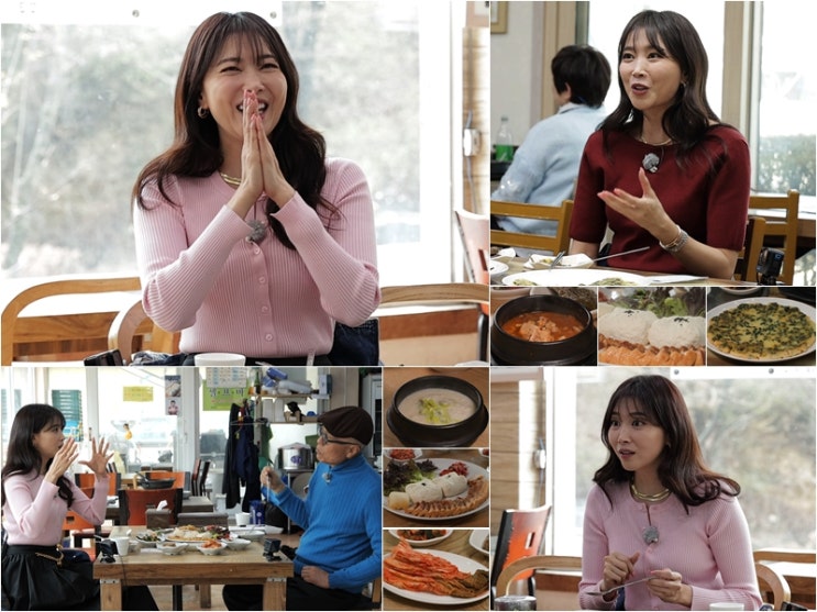 [식객 허영만의 <b>백반기행</b>]... 배우 <b>오윤아</b> 출격! _오늘(21일)... 