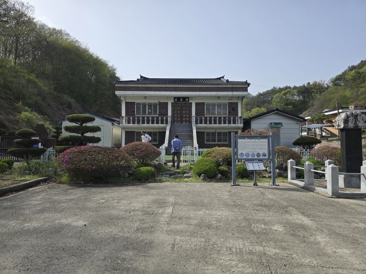  영모각과 매남전주이씨유물관