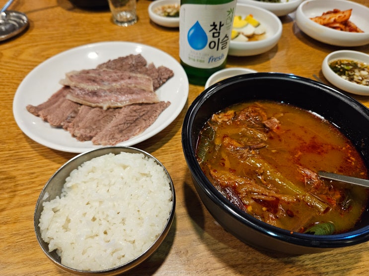  성시경 먹을텐데 육개장 맛집 육개옥 한우수육