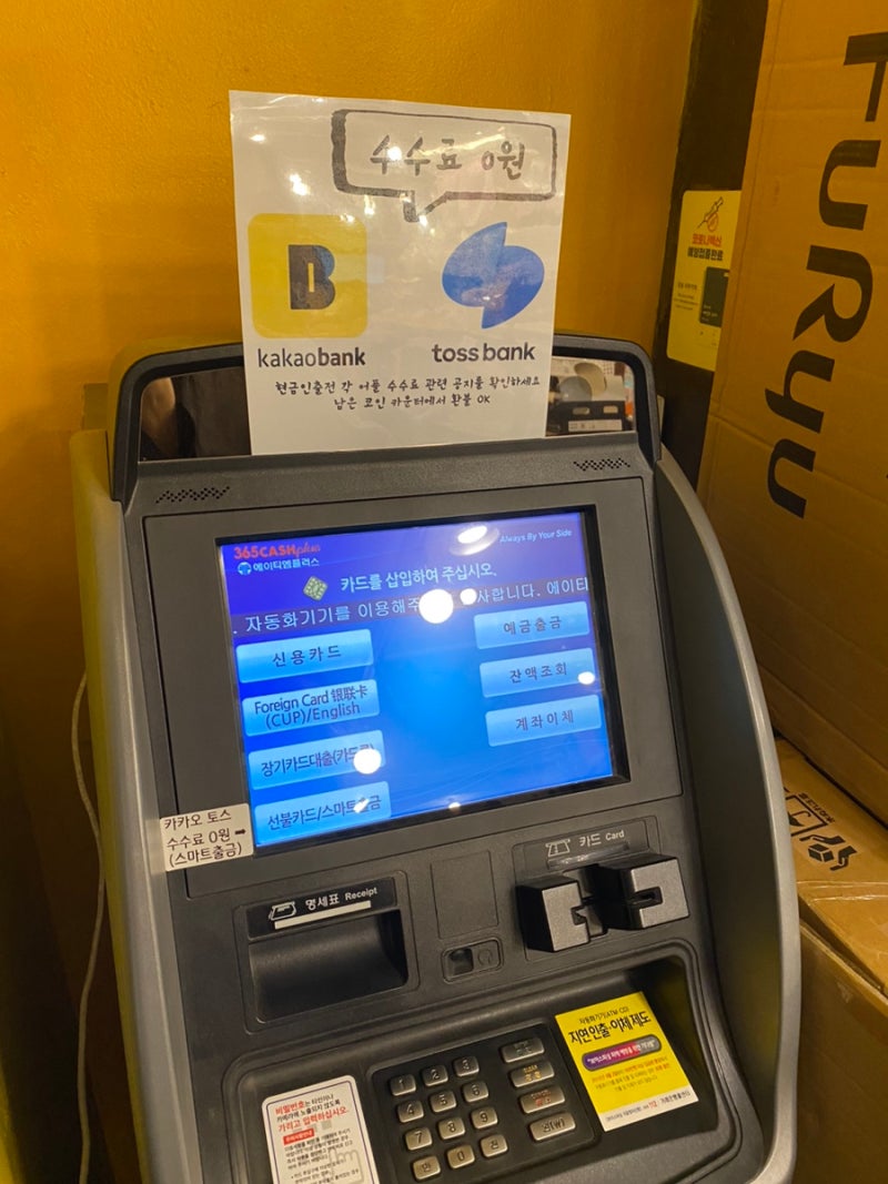 강남역 가챠샵 우주가챠 후기 : 네이버 블로그