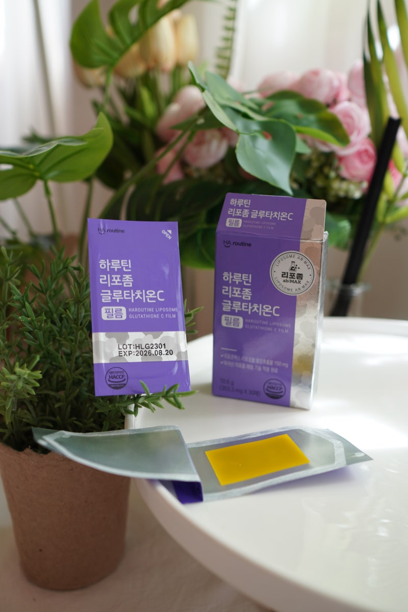 높은 흡수율의 리포좀 글루타치온 필름 추천! 하루틴 리포좀 글루타치온C 필름 먹어본 후기