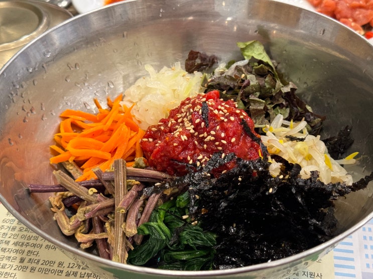  유성 봉명동 맛집 유림축산 [점심특선 육회비빔밥과 육개장]